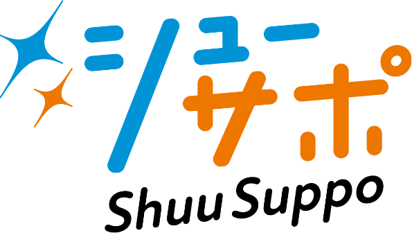 シューサポ